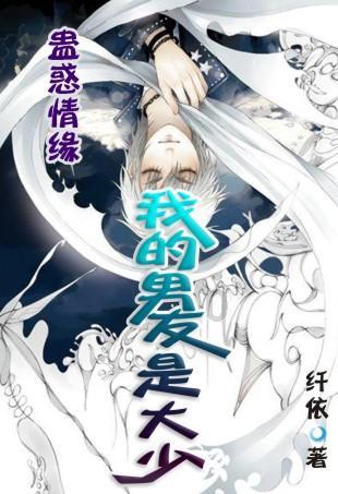 主公才是真绝色