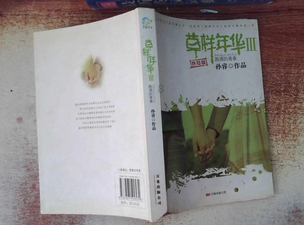 球球大作战下载最新版