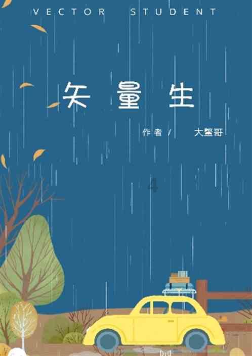 山东劳动职业技术学院工商管理系开展困难学生家访“送温暖”活动
