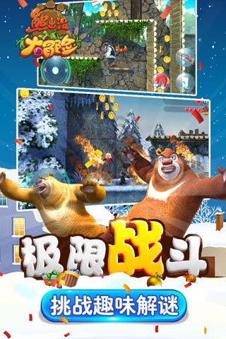 逃出上锁的现代房间2