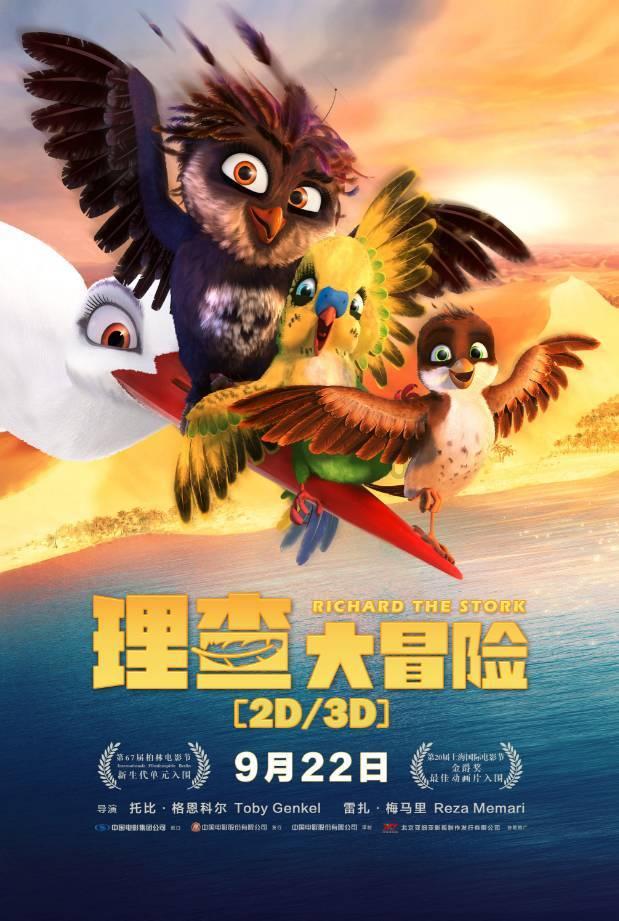 女武神：苍蓝革命