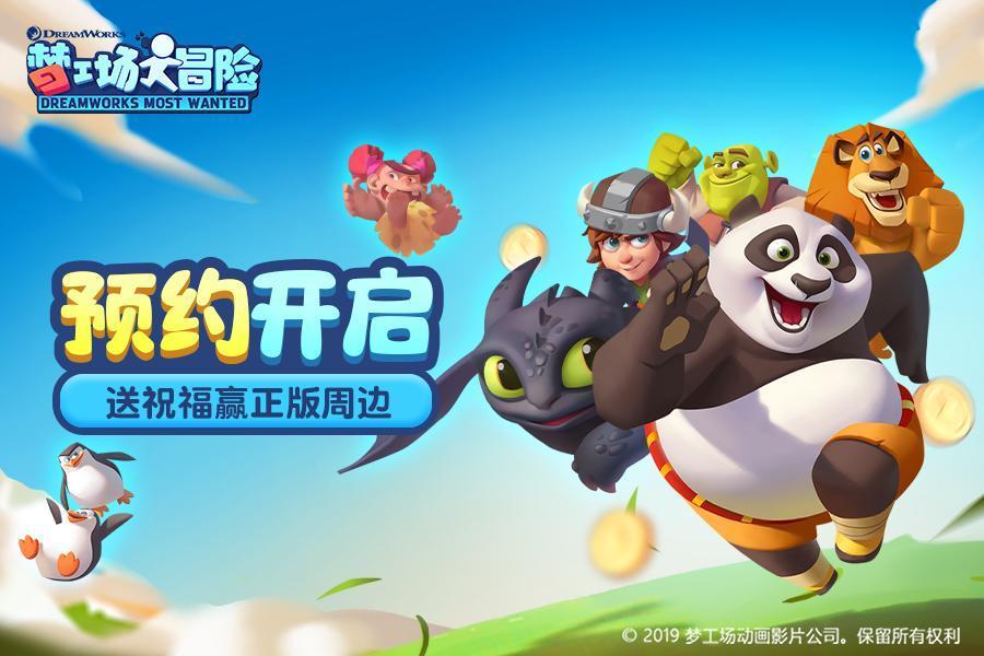 救援聪明男孩