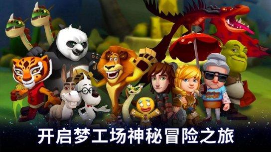 巨魔与勇士