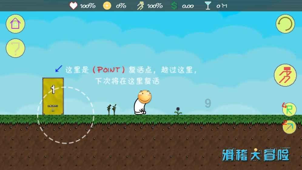 空调换个好的压缩机能更凉吗？游戏画面