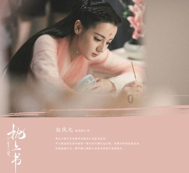 牢记嘱托 勇毅前行 奋力谱写现代化发展新篇章