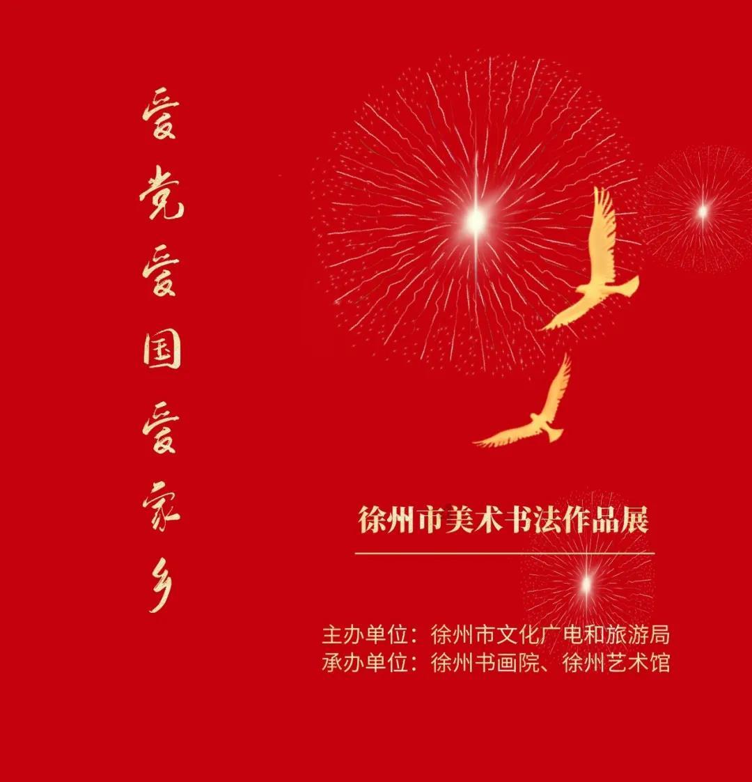 甜美小邮差