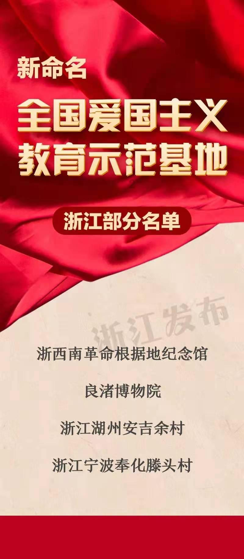 除鬼师