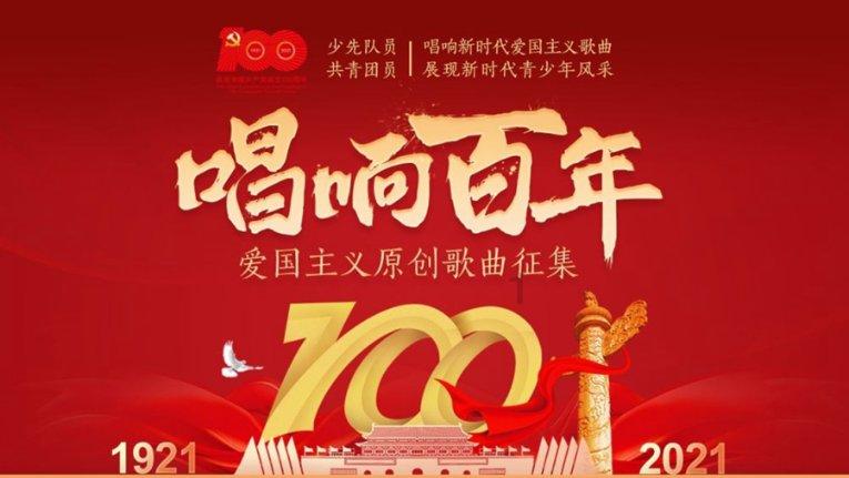 火影忍者冒险传2