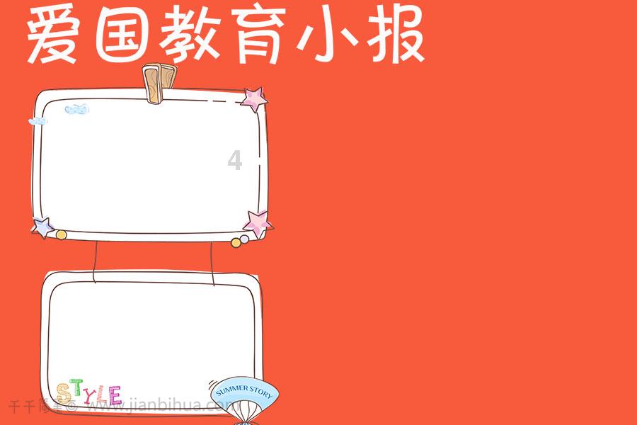 国家地理探险失落之城