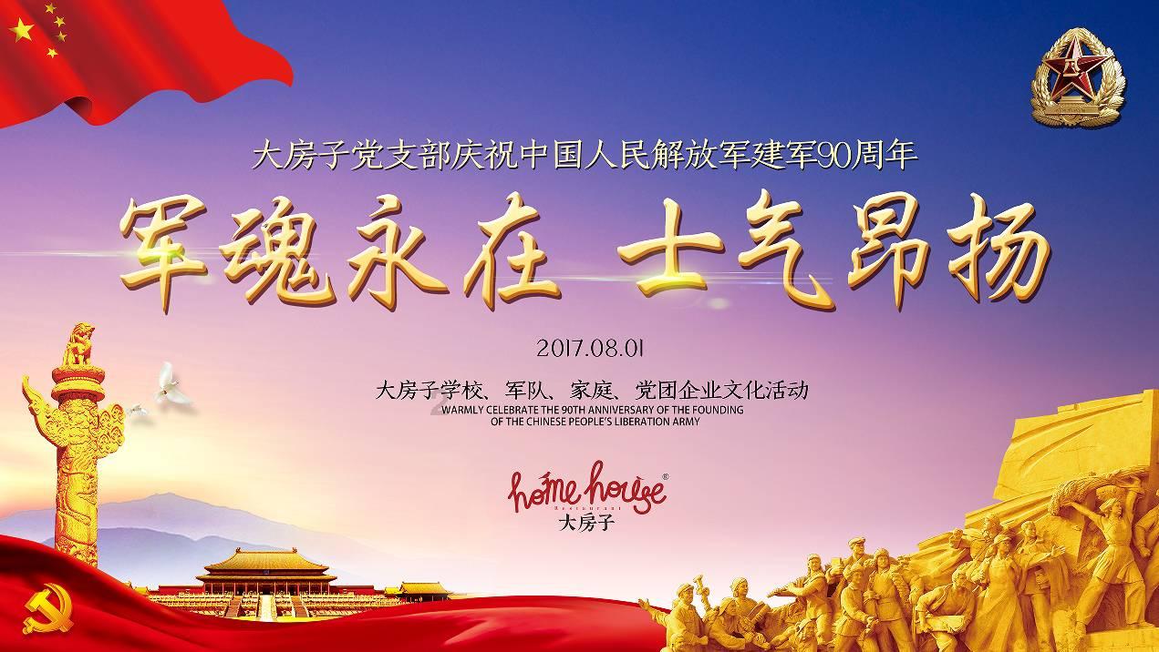 球球大作战下载最新版