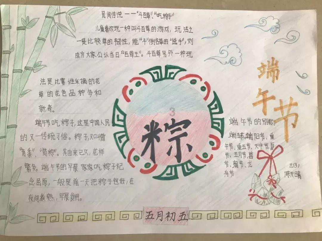 逗小猴开心系列202
