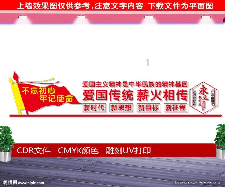 全民剧本大师内置菜单