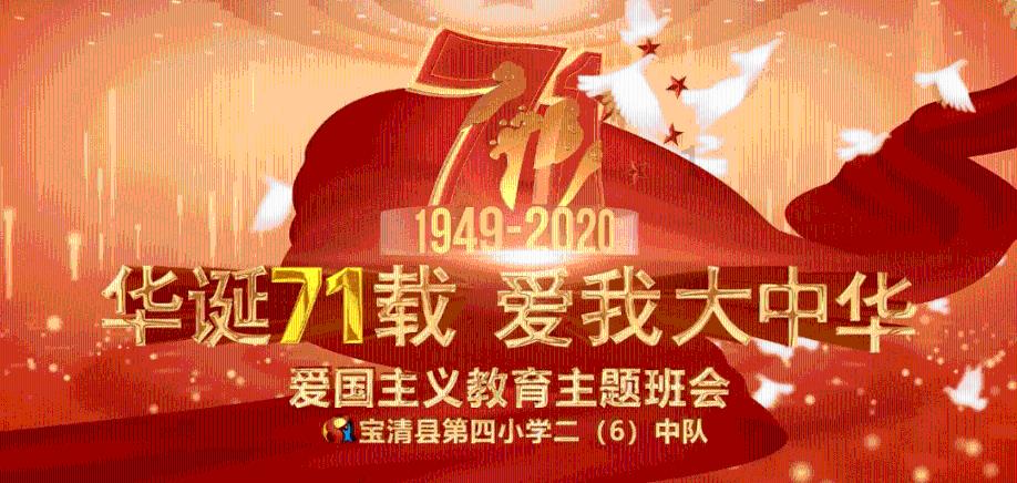 西游记悟空传3