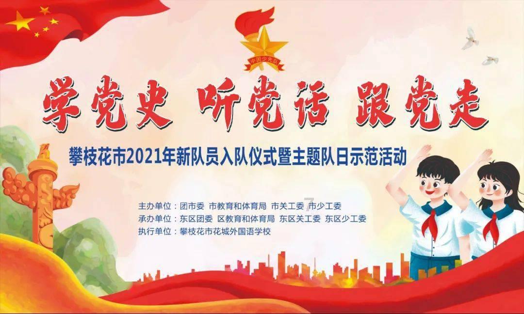 救援俏皮女孩