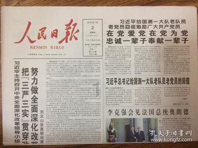 加沙居民举白旗去见家人 仍遭以军枪击受重伤