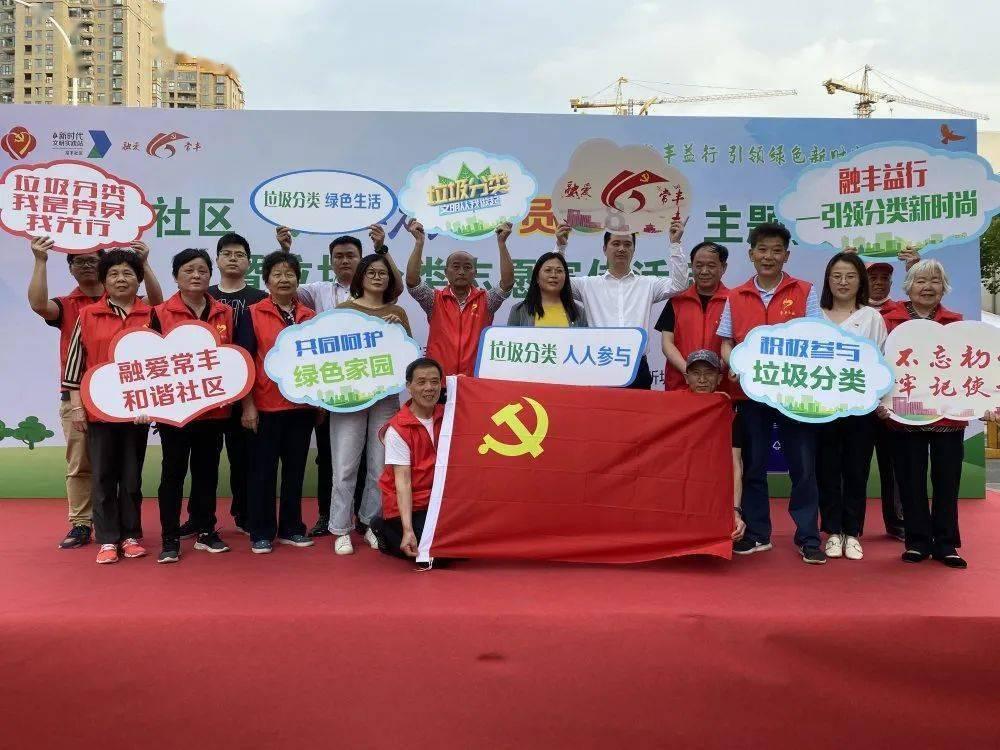 梦想之森
