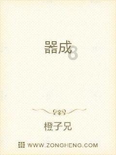 斯诺克大奖赛·赛果·赛程沃顿被丁俊晖所征服,尤其是防守