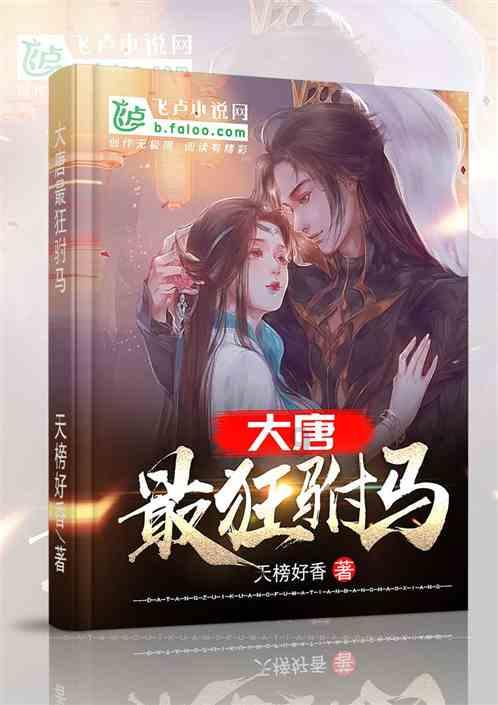 逃离老旧温泉社