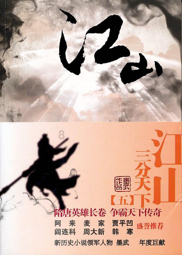 乾隆12岁时差点命丧围场,他后来在承德撰文,专门记述这件事