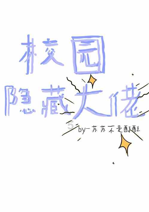 晶体管